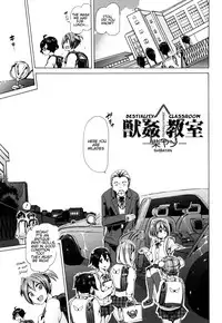 [Chikiko] Juukan Kyoushitsu - Bestiality Classroom Ch. 1-4 [English] [Neeko7]