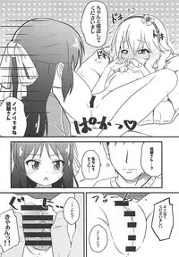 [Nisiarea (Syouwaru)] Momokajiru Arisujiru Momoka & Arisu Soushuuhen I (THE IDOLM@STER CINDERELLA GIRLS)