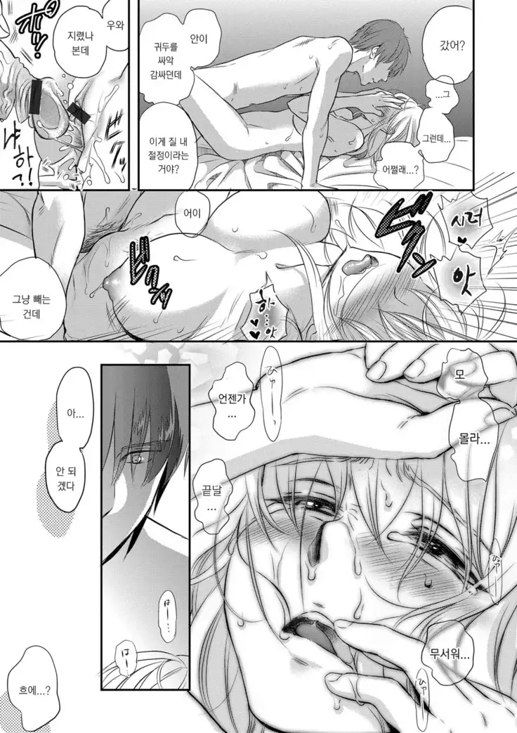Ichinichi Dorei-san