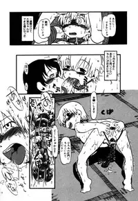 [Horihone Saizou] Ashita Mo Oideyo