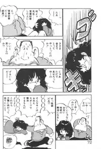 [Nakamori Ai] Ogenki Ai-Land