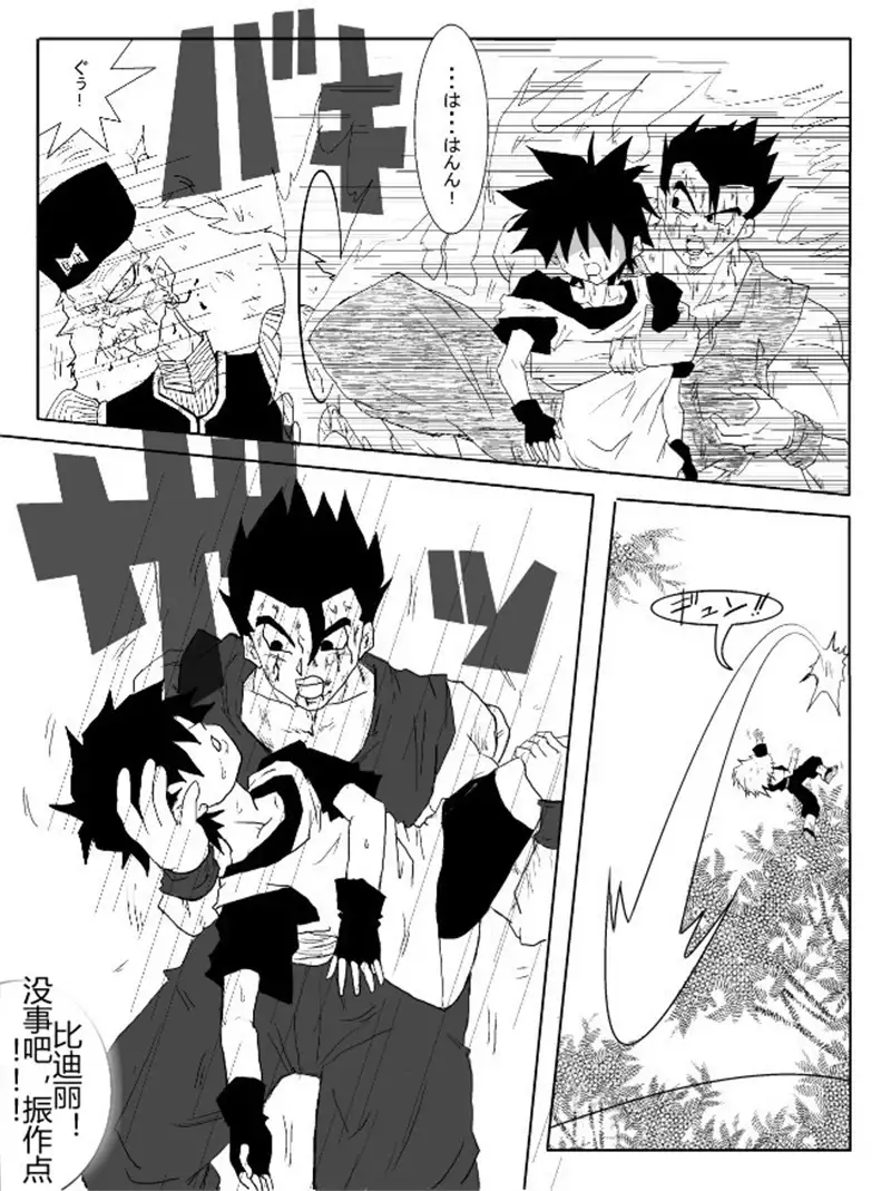 Sennou Kyouikushitsu ~Soushuuhen Vol. 01~