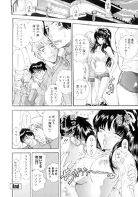 [Shimao Kazu] Flower
