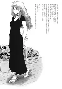 [Studio Vanguard (Minazuki Juuzou, Twilight)] HOTONDO BYOUKI