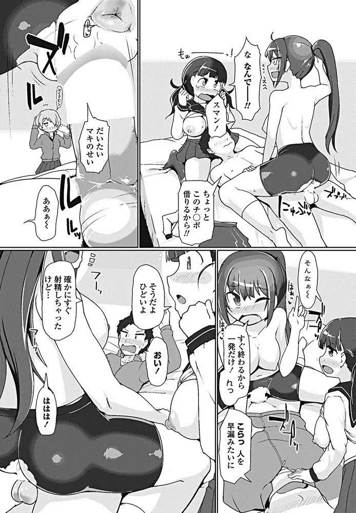 COMIC Penguin Club Sanzokuban 2017-05