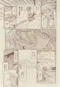 Chara 2015-02