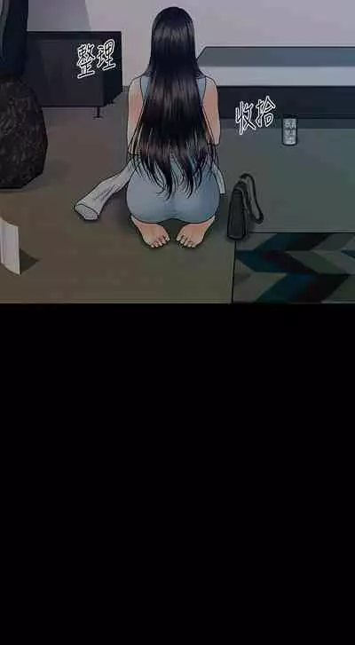 秘書的潛規則 1-100