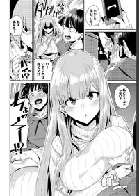 COMIC BAVEL 2019-07