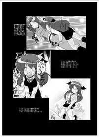 [Ameshoo (Mikaduki Neko)] Touhou TS Monogatari ~Patchouli hen~ (Touhou Project) [Digital]