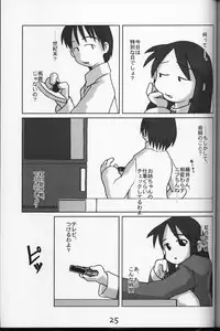 (C59) [Kousoku Kaiten (Yagumo Kengou)] WHITE ALBUM deyoroshiidesuka ?