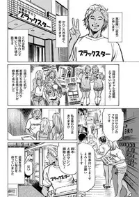 Men's Gold 2019-08 [Digital]