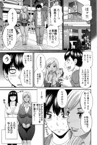 [Kawamori Misaki] Okusan to Kanojo to ♥ Ch. 1-5