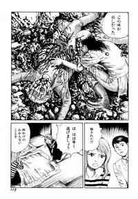 [Kago Shintarou] Arijigoku vs Barabara Shoujo - Antlion vs BaraBara Girl