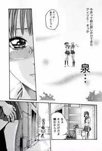 [Haruki] Hishoka Drop MIX (1) | Secretarial Section Drop MIX (1)
