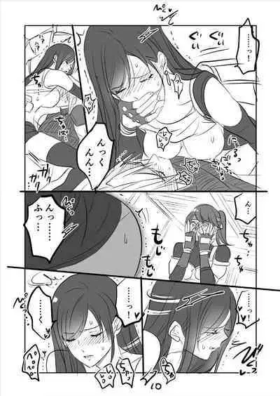 [Sakura Syoji] FF7R Jessie CloTi Manga (Final Fantasy VII)