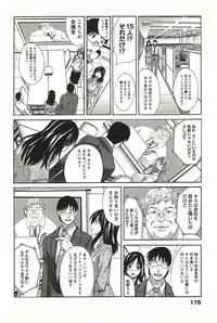 [Itaba Hiroshi] Yu-kkuri Shitene 2