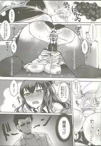 (C83) [YOMOTHUHIRASAKA, HINA*CAN (bbsacon, Hinako Yui)] Shirikan Aikou no Sodominists (Steins;Gate)