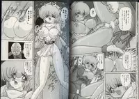 [Kamitou Masaki] Mahou no Kangofu Magical Nurse 3
