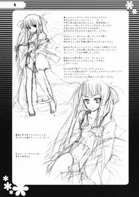 (C73) [Kokikko (Sesena Yau)] Aoi Gyoniku Sausage (Hayate no Gotoku!)