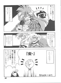 [Anthology] Girl's Parade Scene 4 (Various)