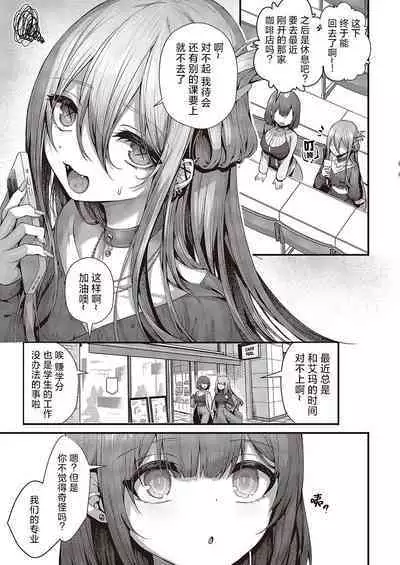 Madowase Ai