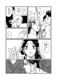 [momokan85] Oripa LOVER #3 (Golden Kamuy)