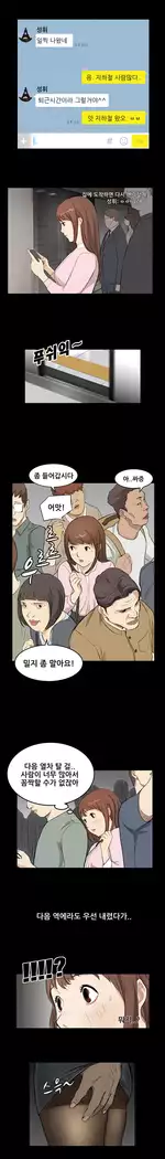 Si-Eun Ch.0-38