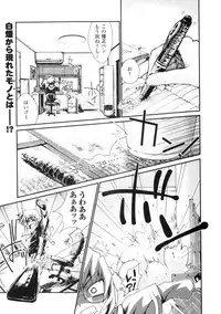 COMIC Unreal 2006-08 Vol. 02