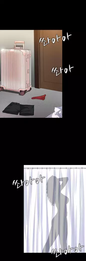 Dark Game Ch.0-16