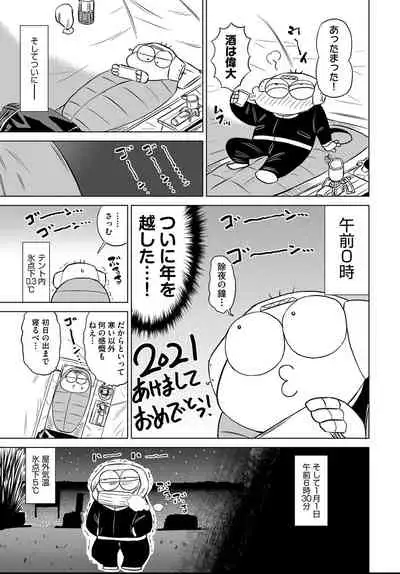COMIC AUN 2021-04