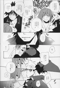 [Orange Crown (Shuragyoku Mami, Maki, Asuka Rina)] 流れ星より愛をこめて! (Tales of Vesperia)