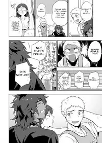 [Haikibutsushorijou (Haiki)] Musunde Aite [English] {Kupovtee} [Digital]