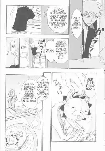 (C70) [LOVE DROP (Okuda Raku)] 16Strawberry (Bleach) [English] [Kusanyagi] [EHCove]