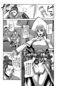 COMIC Penguin Club Sanzokuban 2008-08