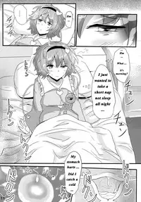 (Reitaisai 12) [Hakuginmokusei (Poshi)] Satori Suikan (Touhou Project) [English] [naxusnl]