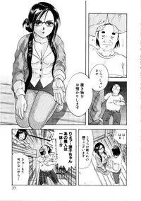 [Nagano Akane] Minna no Ofuro 3