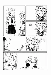 [Erdelied (Nenemaru)] Ajin Shoujo Tan Vol. 1.5