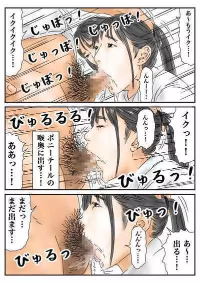Seikou Chiiki Michi o Tazuneru you ni Seikou shite Ii Chiiki