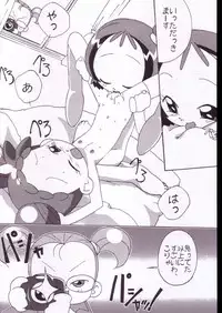 (C63) [Circle Heron (Various)] Magewappa 18 (Ojamajo Doremi)