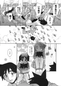 [Konata Hyuura] Momoiro Inside