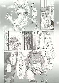 (C90) [detergent (Matsunami Rumi)] Machiuke Kirari (THE IDOLM@STER CINDERELLA GIRLS)