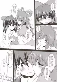 (Reitaisai 9) [Yuugen Jikkou (Gonzaburo-)] Kousei Nyannyan (Touhou Project)