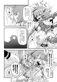 [Yumemi Go Kochi] Buroukun Sentou Hime