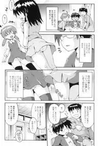[Anthology] Comic ino. 05
