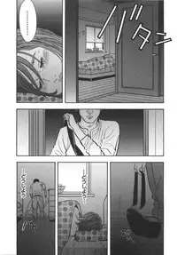 [Sakabe Shuuichi] Shin Rape Vol 3