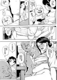 Matsuri tte Iina