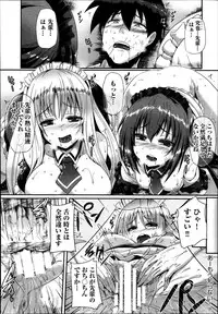 COMIC AUN 2013-11