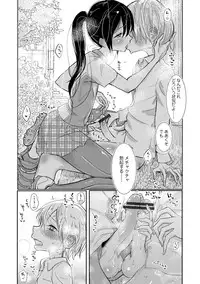 [Anthology] Otokonoko HEAVEN Vol. 30 [Digital]
