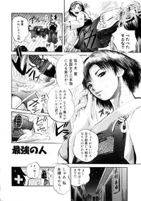 [Ryouji Nishiyama] Yoru No Suizokukan