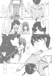 [TIES (Takei Ooki)] Onegai! FireSisters -Soushuuhen- (Bakemonogatari)